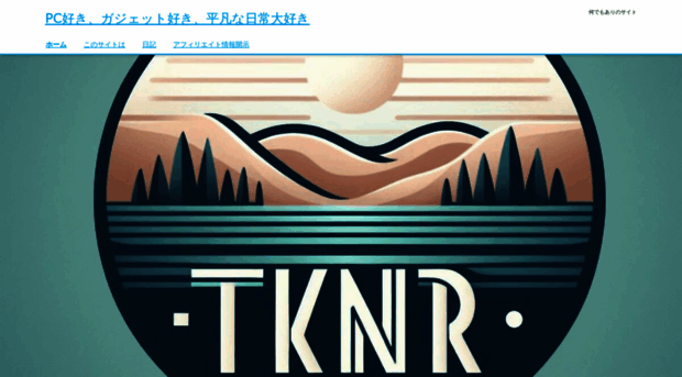 tknriiii.net