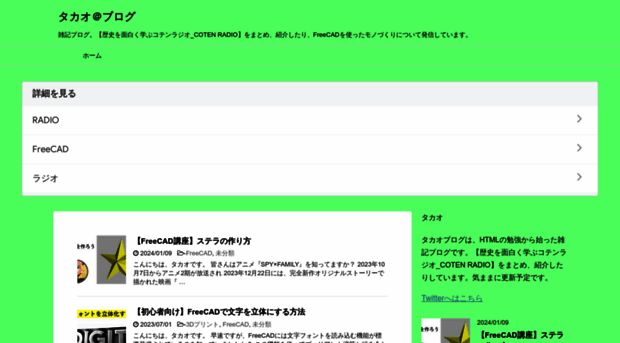 tko-blog-life.com