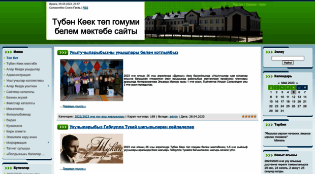 tkoek.ucoz.ru