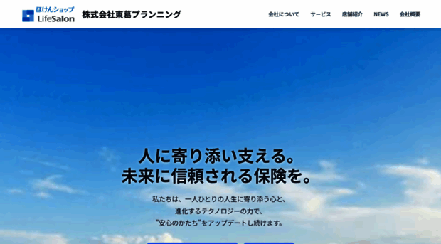 tkpg.co.jp