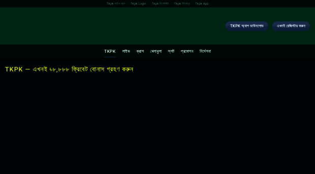 tkpk.gg