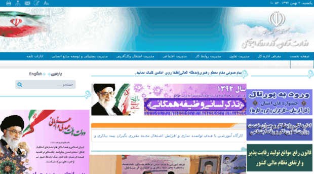 tkrtehran.ir