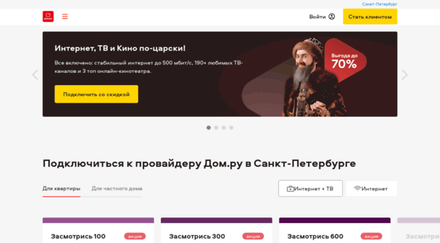 tksneva.ru