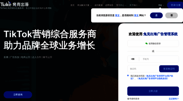 tktk.com