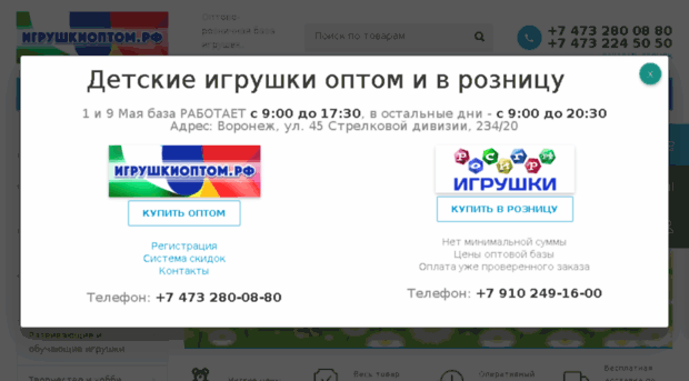 tkunior.ru