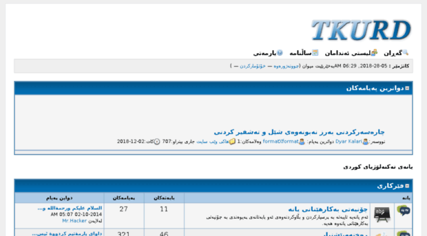 tkurd.net