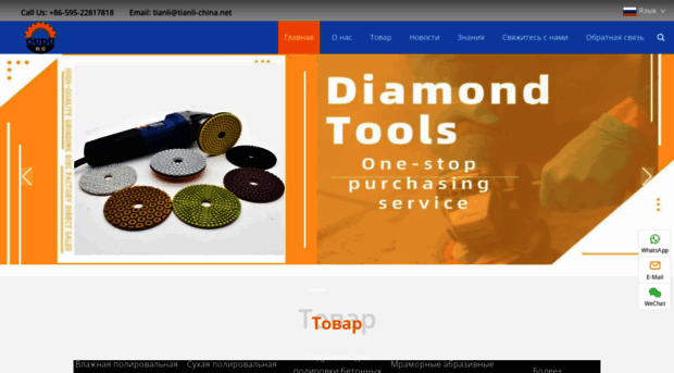 tl-stonetools.com