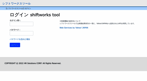 tl.sftworks.jp