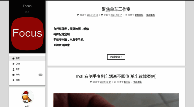 tl8517.com