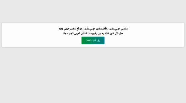tldnx.com
