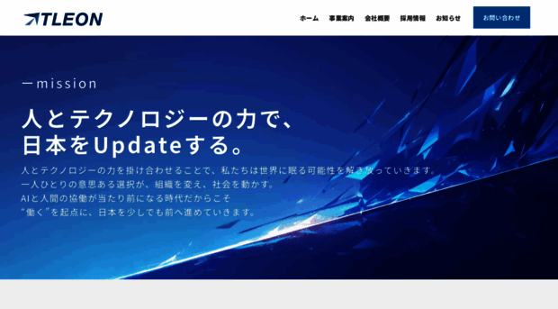 tleon.co.jp