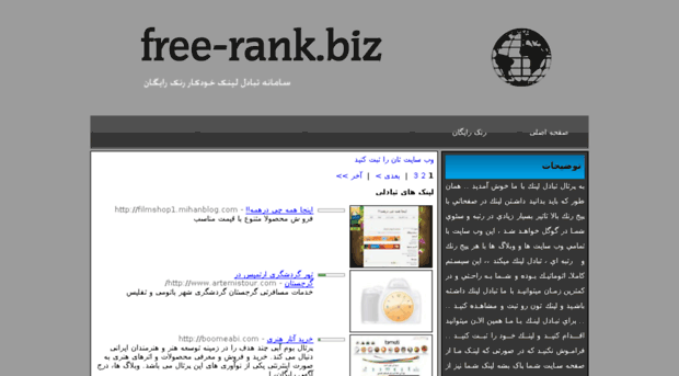 tlink.free-rank.biz