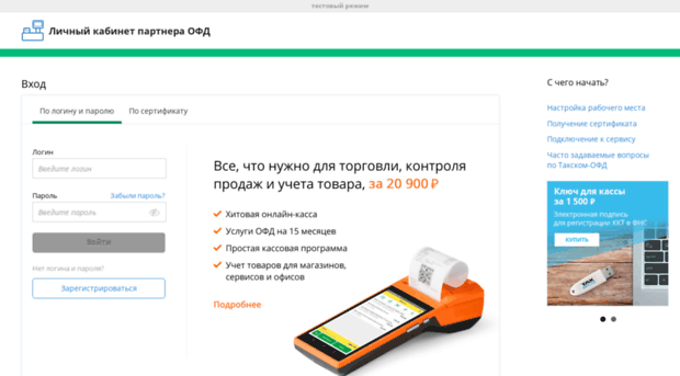 tlk-cto.taxcom.ru