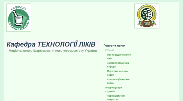 tlnfau.org.ua