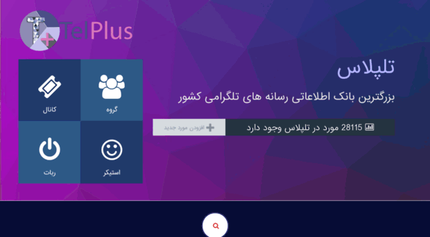 tlplus.ir