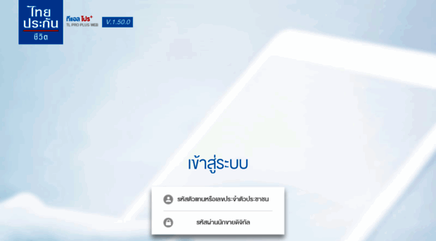 tlproplus.thailife.com