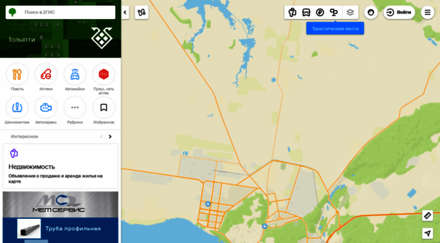 tlt.2gis.ru
