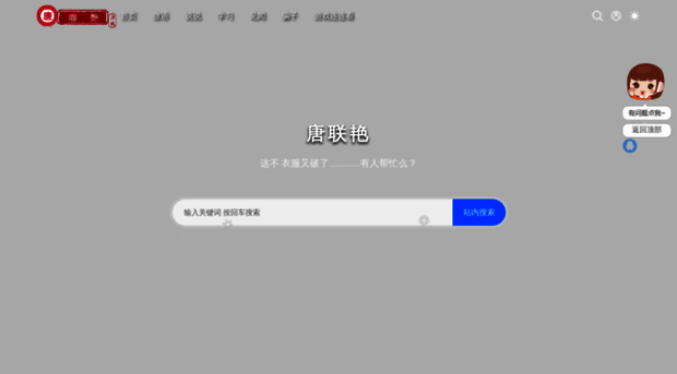 tlyan.com