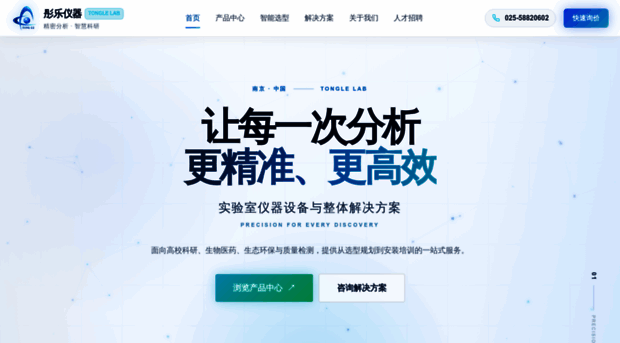 tlyqsb.com