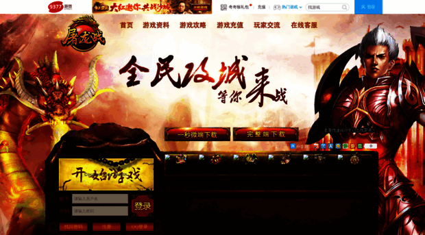 tlz.9377.com