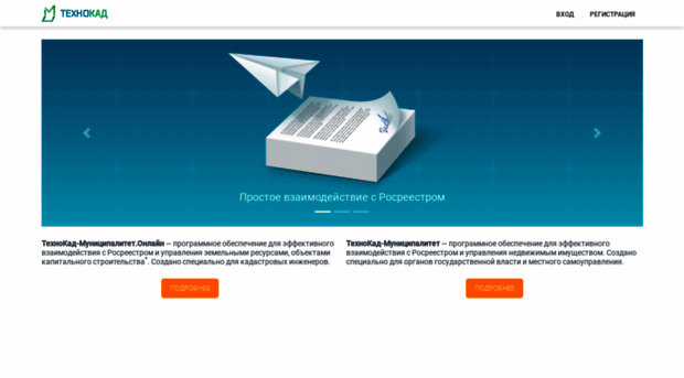 tm.technokad.ru