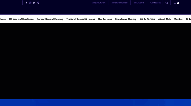tma.or.th - Thailand Management Associatio... - Tma Or