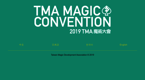 tmagic.info