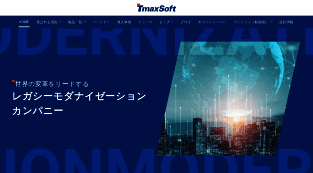 tmaxsoft.co.jp