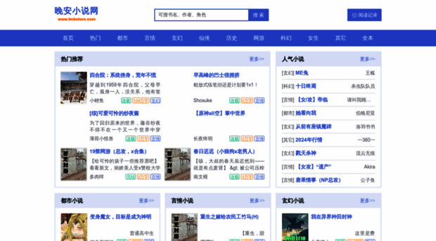 tmbstore.com