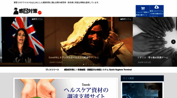 tmedc.net