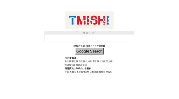 tmeishi.com