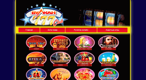 Игровые автоматы сбербанк playmax1