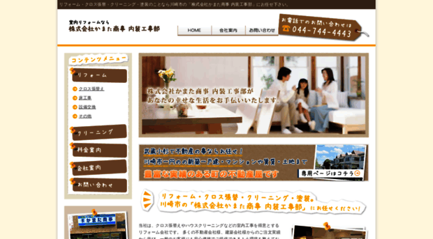 tmhousing.com