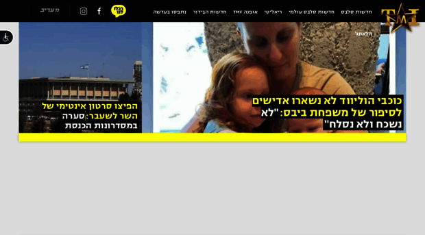 tmi.maariv.co.il