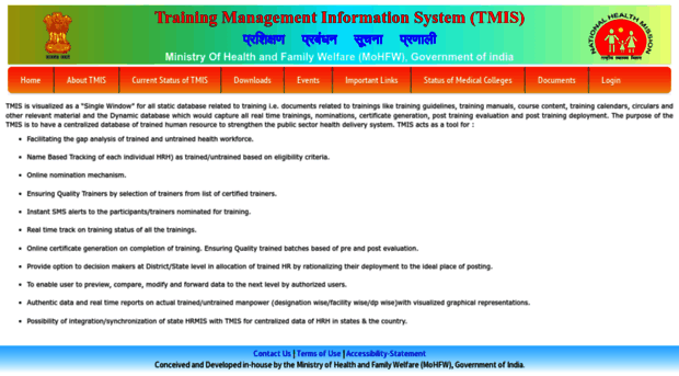 tmis-mohfw.gov.in