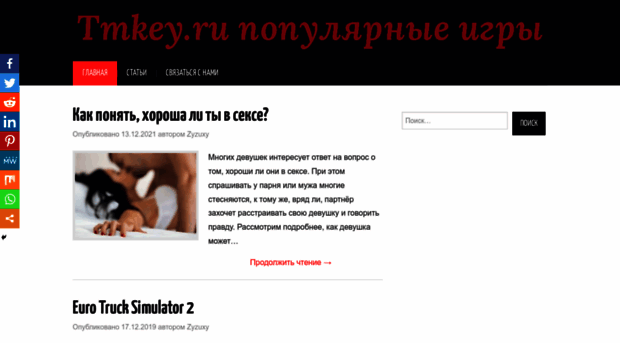 tmkey.bxpay.ru