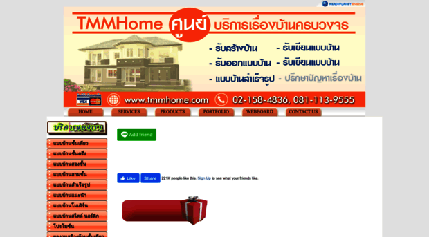 tmmhome.com