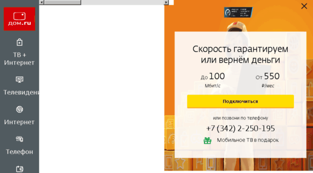 tmn.citydom.ru