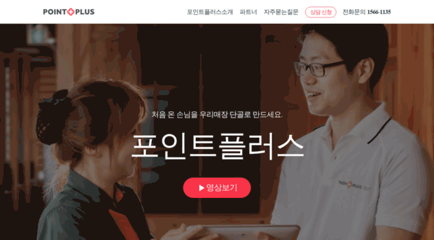 tmonplus.co.kr