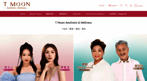 tmoonmedicalbeauty.shoplineapp.com