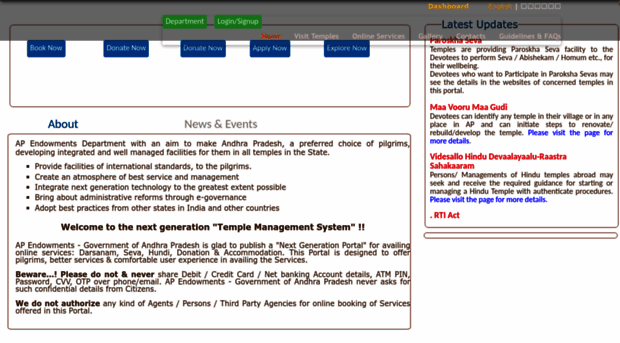 tms.ap.gov.in