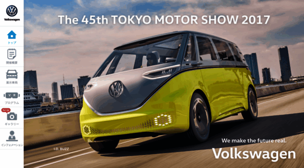 tms.volkswagen.co.jp