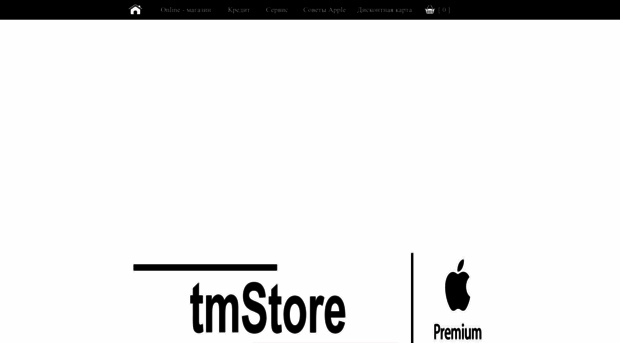 tmstore.info