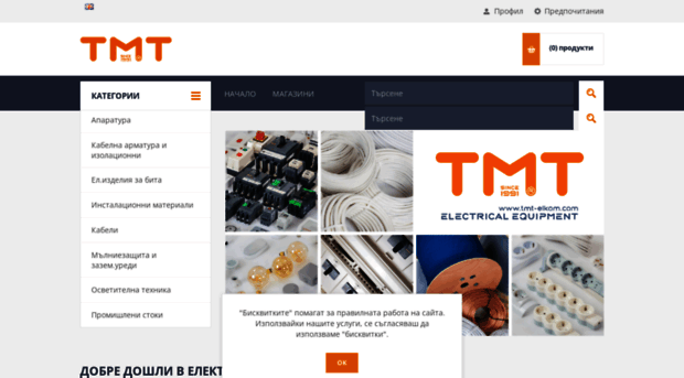 tmt-elkom.com