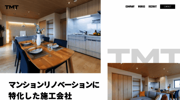 tmt-inc.com