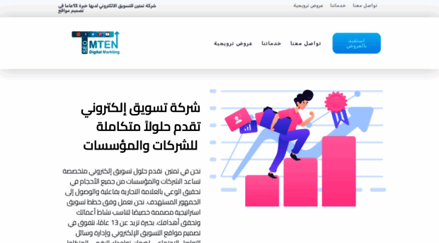 tmten.com