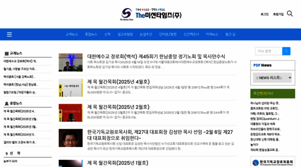 tmtimes.co.kr
