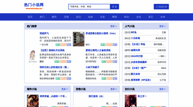tmtrading.net