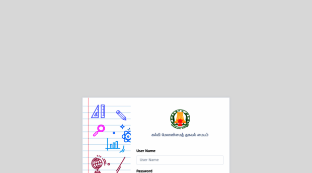tnemis.tnschools.gov.in