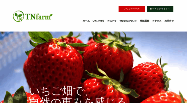 tnfarm.biz